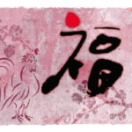 明けましておめでとうございます